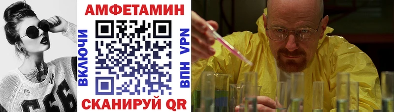 АМФ Premium купить наркотик Ликино-Дулёво