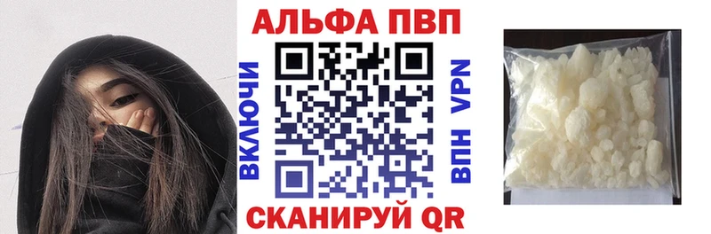 А ПВП VHQ  Ликино-Дулёво 
