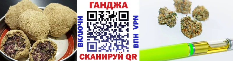 как найти   Ликино-Дулёво  Печенье с ТГК марихуана 