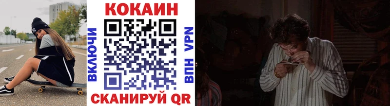 COCAIN Боливия  Ликино-Дулёво 