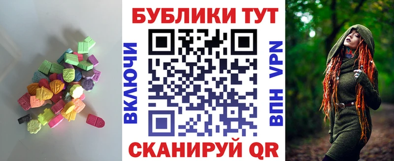 Экстази ешки Ликино-Дулёво