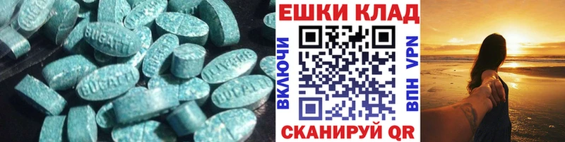Ecstasy mix  гидра ТОР  Ликино-Дулёво 
