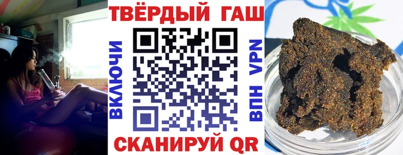 Гашиш ice o lator Ликино-Дулёво