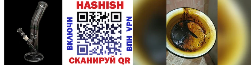darknet Telegram  Ликино-Дулёво  Гашиш гашик 