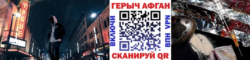 Героин Афган  Ликино-Дулёво 
