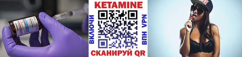 где продают   Ликино-Дулёво  omg как зайти  Кетамин ketamine 