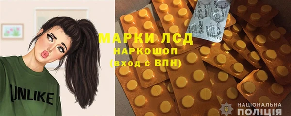 героин Алексин