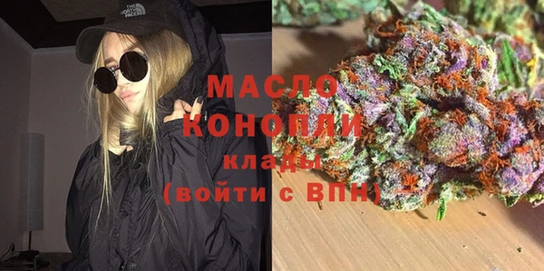 гашишное масло Алзамай