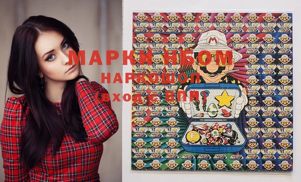 ПСИЛОЦИБИНОВЫЕ ГРИБЫ Алексеевка