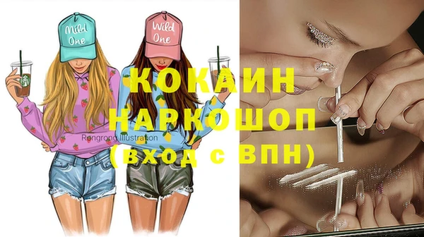 гашишное масло Алзамай