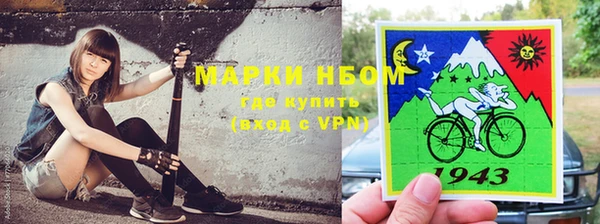 героин Алексин
