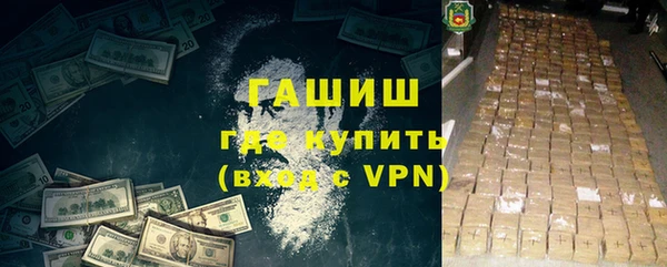 ПСИЛОЦИБИНОВЫЕ ГРИБЫ Алексеевка