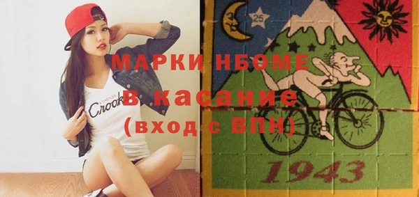 ПСИЛОЦИБИНОВЫЕ ГРИБЫ Алексеевка