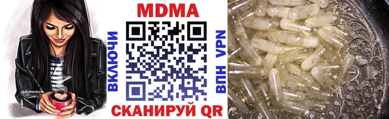 ссылка на мегу ссылка  Ликино-Дулёво  darknet телеграм  MDMA кристаллы 