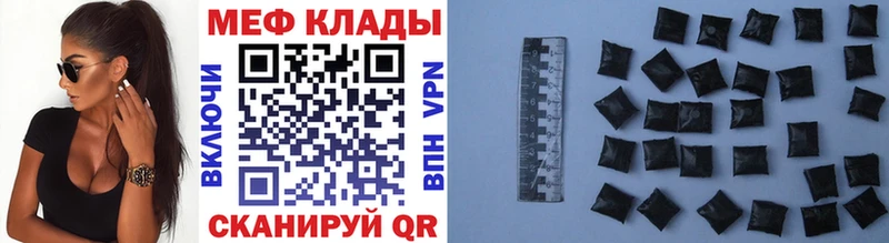 Мефедрон кристаллы Ликино-Дулёво