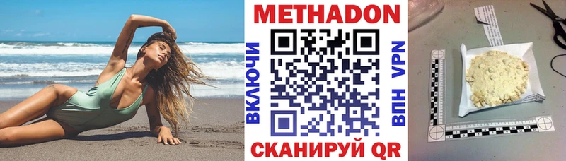ссылка на мегу как зайти Ликино-Дулёво МЕТАДОН белоснежный