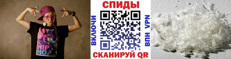 МЕТАМФЕТАМИН мет Ликино-Дулёво