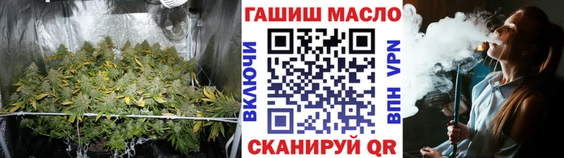 ТГК гашишное масло  omg зеркало  Ликино-Дулёво 